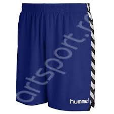 Sort de joc Hummel Stay Authentic - albastru